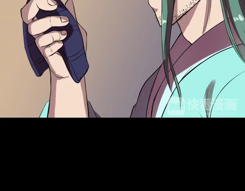 《易人奇录》第169话 天才少女 第60页