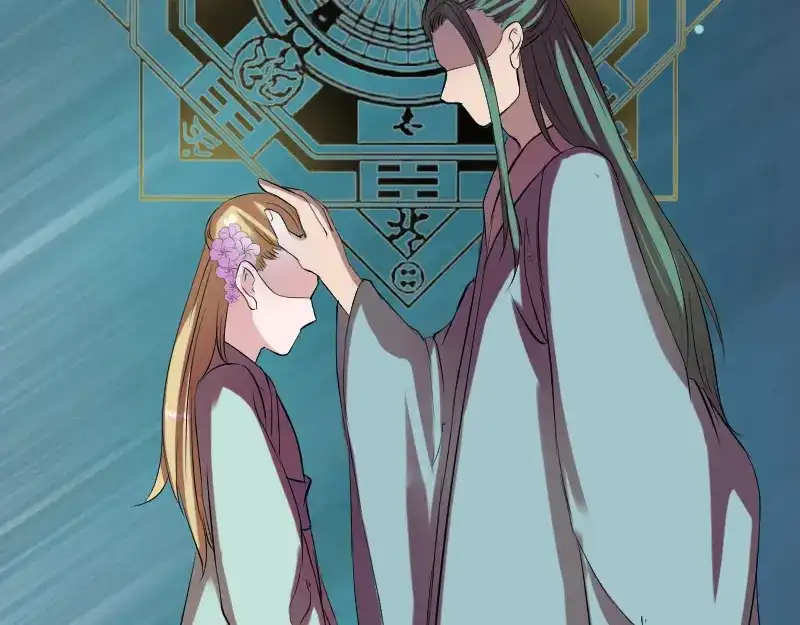 《易人奇录》第169话 天才少女 第53页