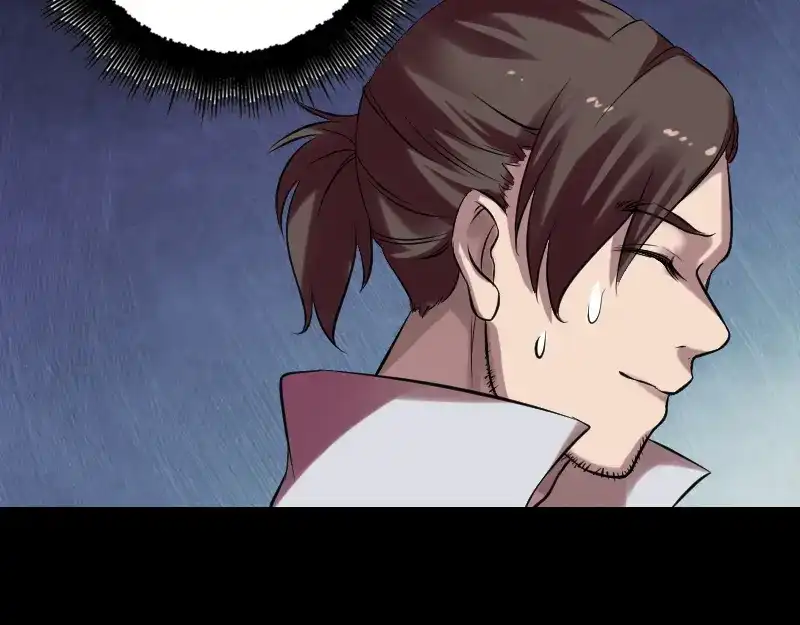 《易人奇录》第170话 仙境之城 第51页