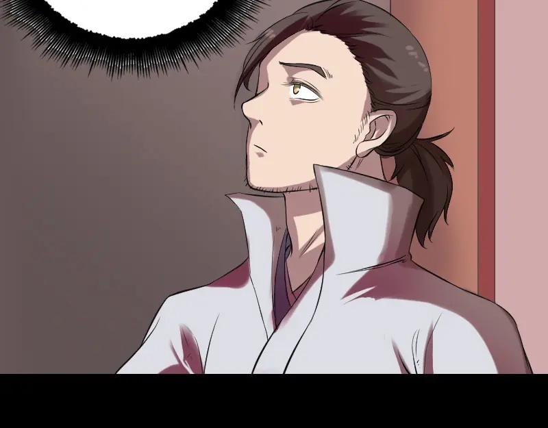 《易人奇录》第170话 仙境之城 第26页