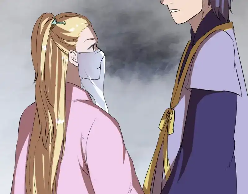 《易人奇录》第170话 仙境之城 第95页