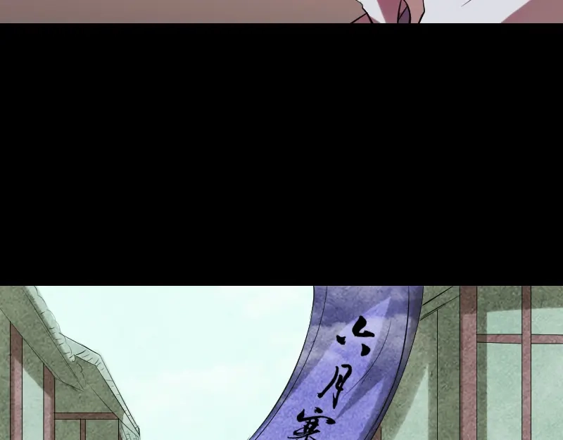 《易人奇录》第170话 仙境之城 第35页