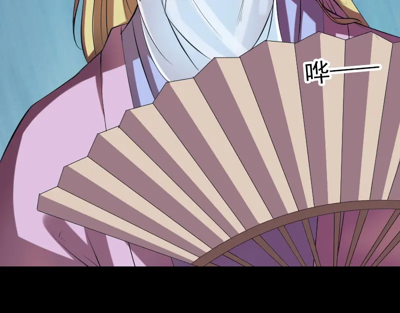 《易人奇录》第170话 仙境之城 第79页