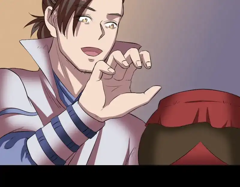 《易人奇录》第171话 裙下之臣 第5页