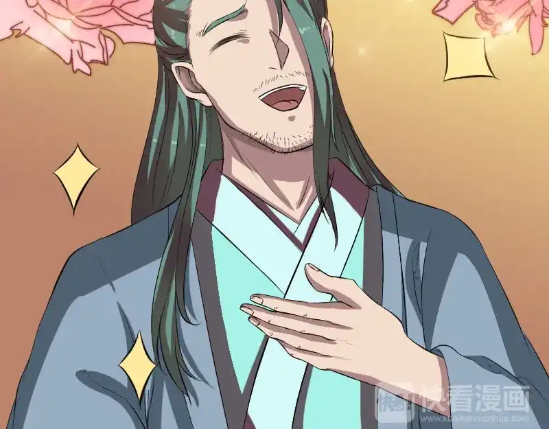 《易人奇录》第171话 裙下之臣 第36页
