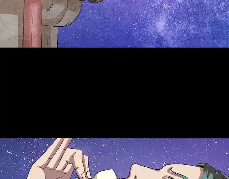 《易人奇录》第171话 裙下之臣 第32页