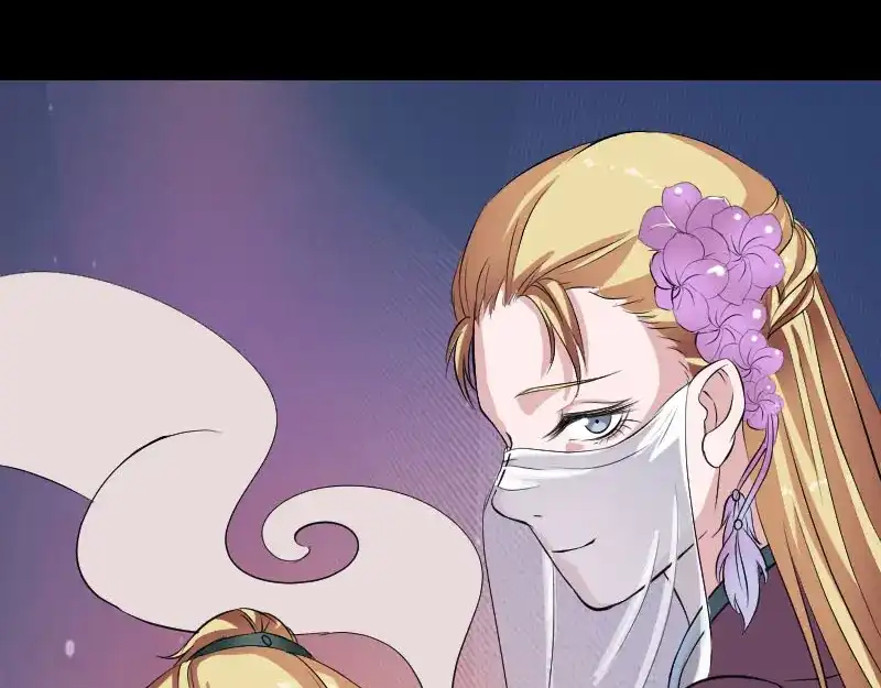 《易人奇录》第171话 裙下之臣 第53页