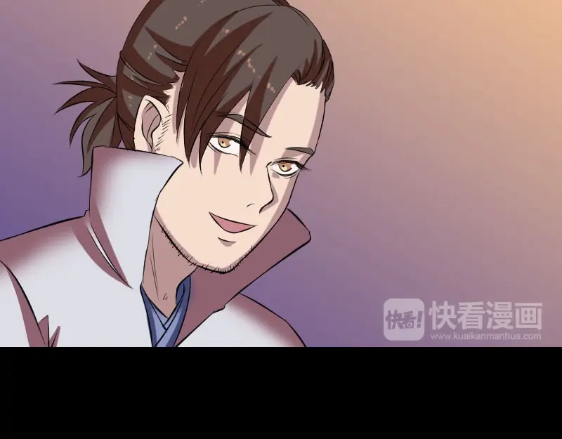 《易人奇录》第171话 裙下之臣 第81页