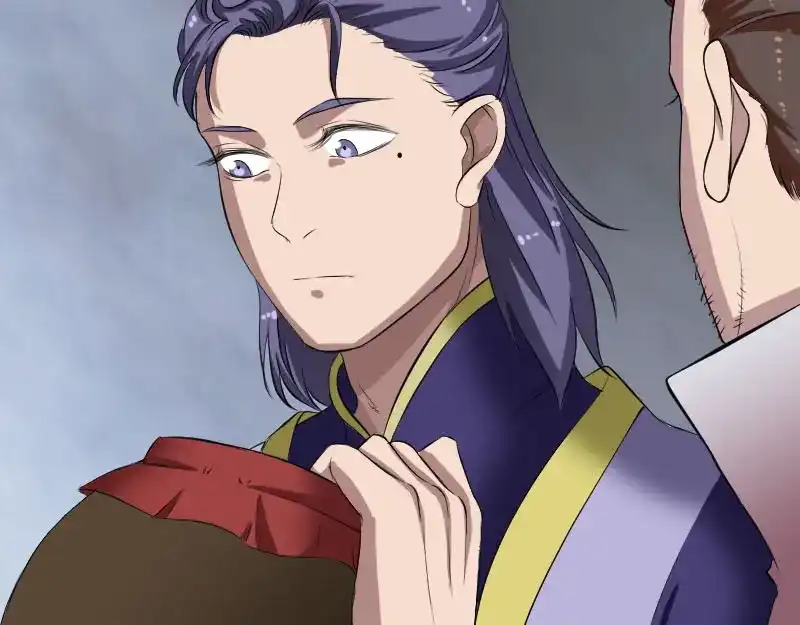《易人奇录》第171话 裙下之臣 第9页