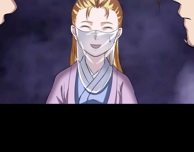 《易人奇录》第171话 裙下之臣 第16页