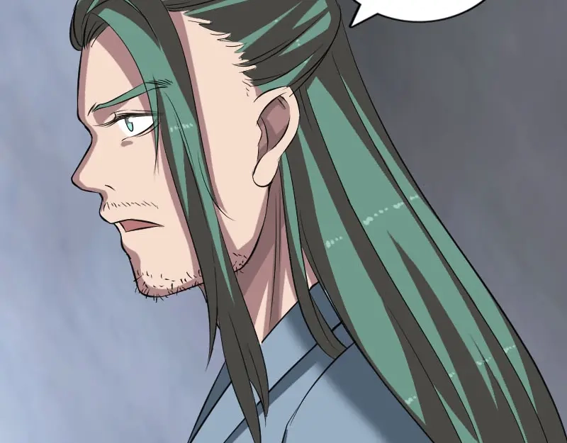 《易人奇录》第171话 裙下之臣 第84页