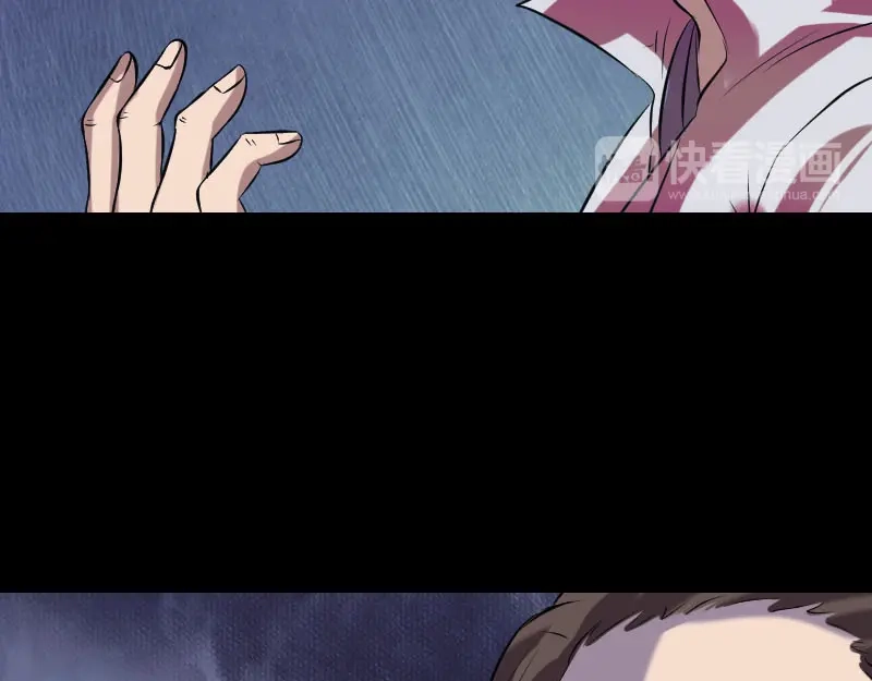 《易人奇录》第172话 羽变重生 第90页