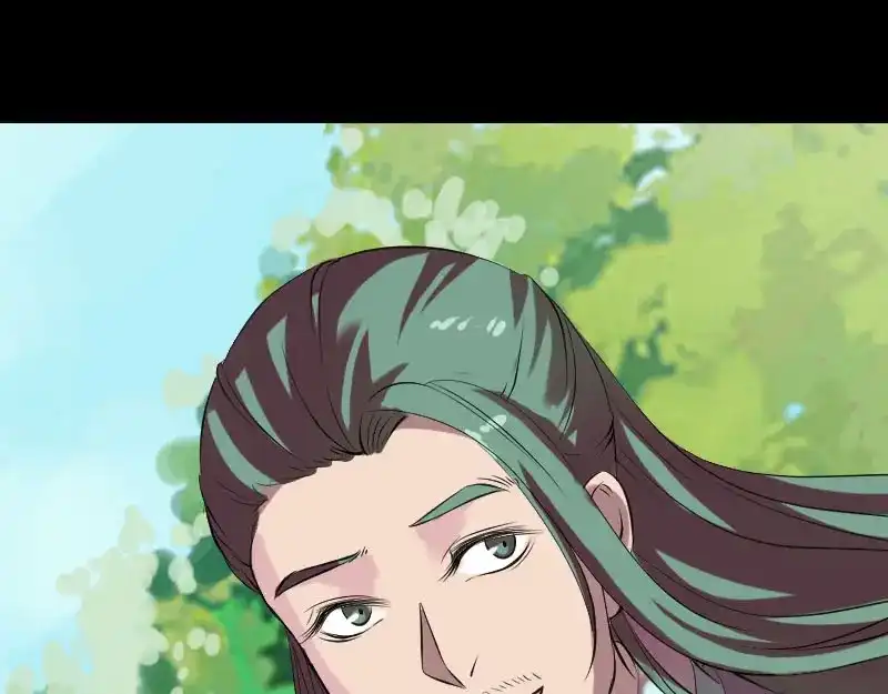 《易人奇录》第172话 羽变重生 第9页