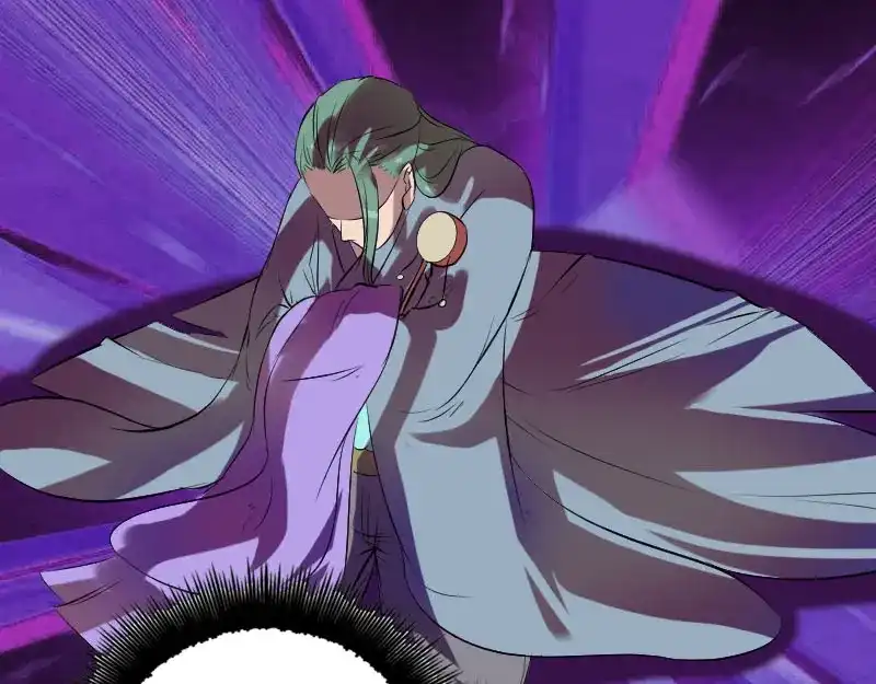 《易人奇录》第172话 羽变重生 第82页