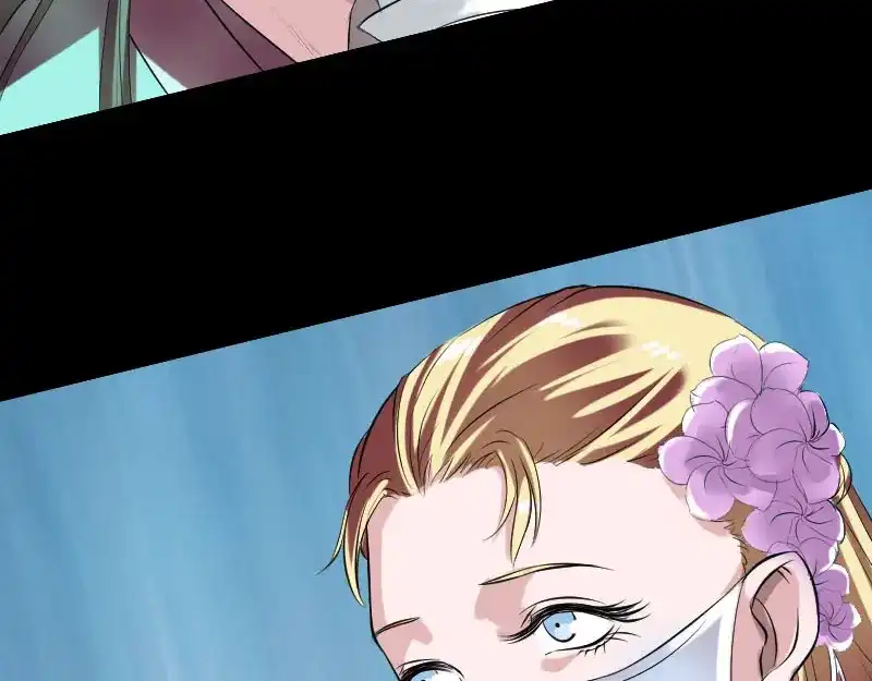 《易人奇录》第172话 羽变重生 第62页