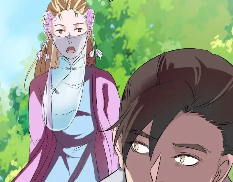 《易人奇录》第172话 羽变重生 第43页