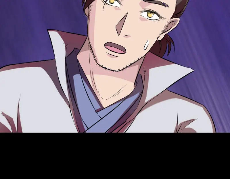 《易人奇录》第172话 羽变重生 第12页