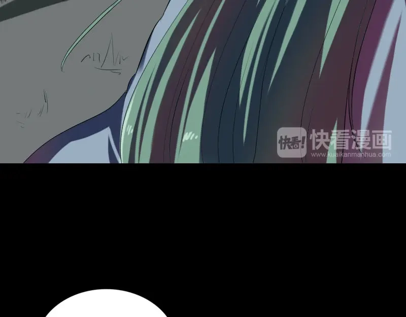 《易人奇录》第172话 羽变重生 第21页