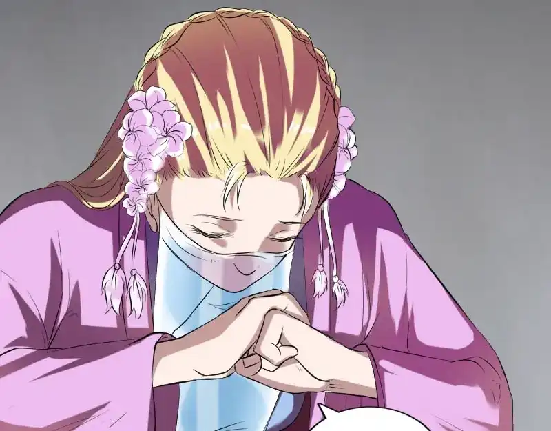 《易人奇录》第172话 羽变重生 第66页