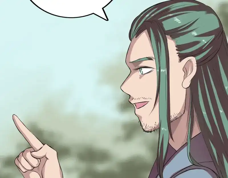 《易人奇录》第173话 剑法绝学 第86页