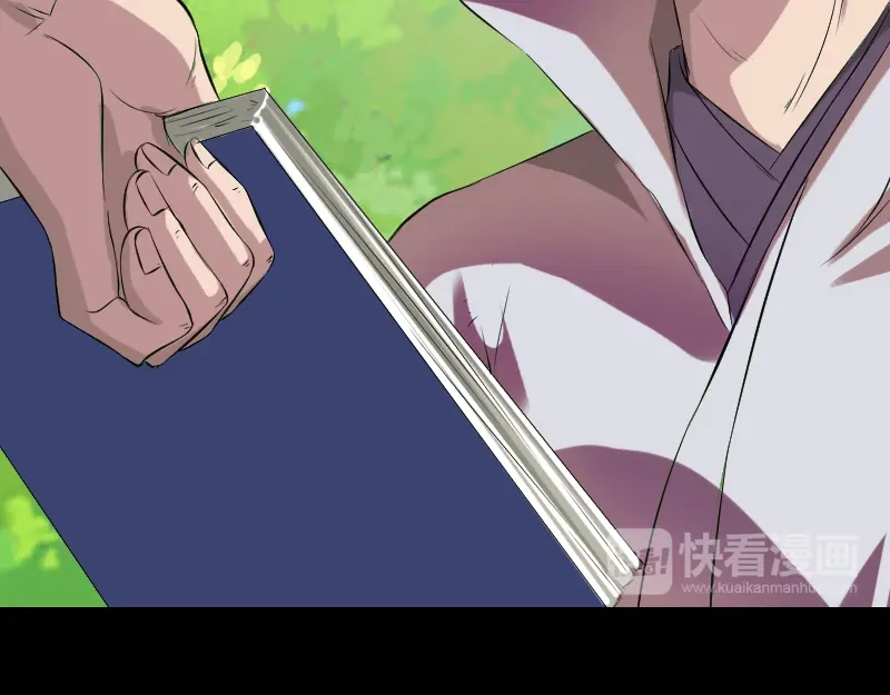 《易人奇录》第173话 剑法绝学 第38页