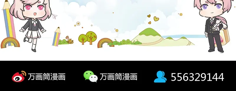 《易人奇录》第173话 剑法绝学 第98页