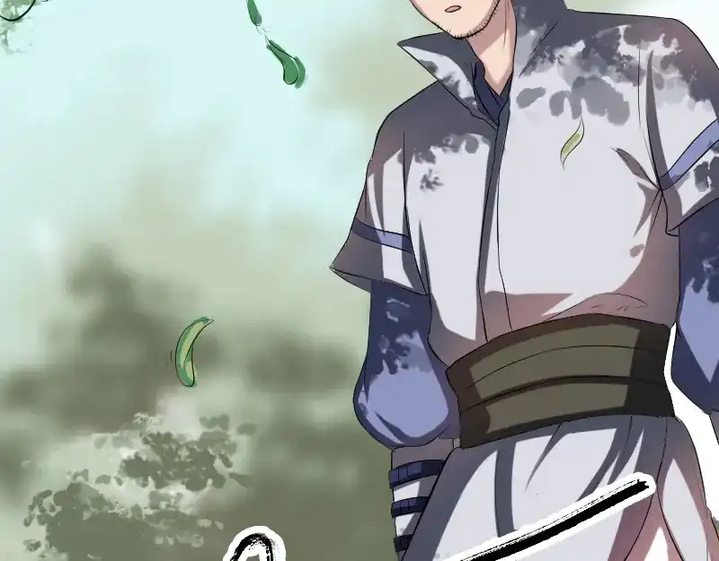 《易人奇录》第173话 剑法绝学 第7页