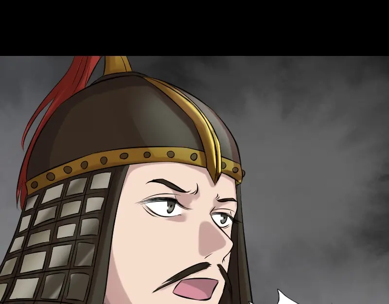 《易人奇录》第174话 大风岭 第15页