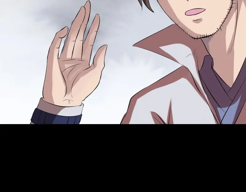 《易人奇录》第174话 大风岭 第53页