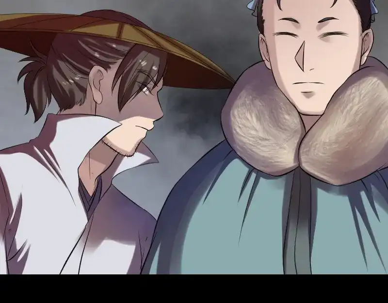 《易人奇录》第174话 大风岭 第34页