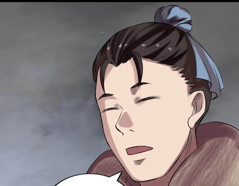 《易人奇录》第174话 大风岭 第94页