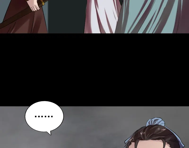 《易人奇录》第174话 大风岭 第33页