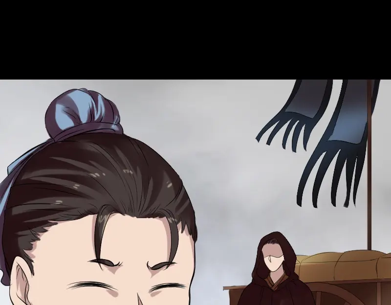 《易人奇录》第174话 大风岭 第26页