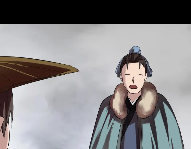 《易人奇录》第174话 大风岭 第24页