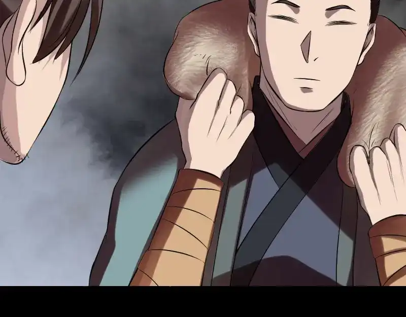 《易人奇录》第174话 大风岭 第80页