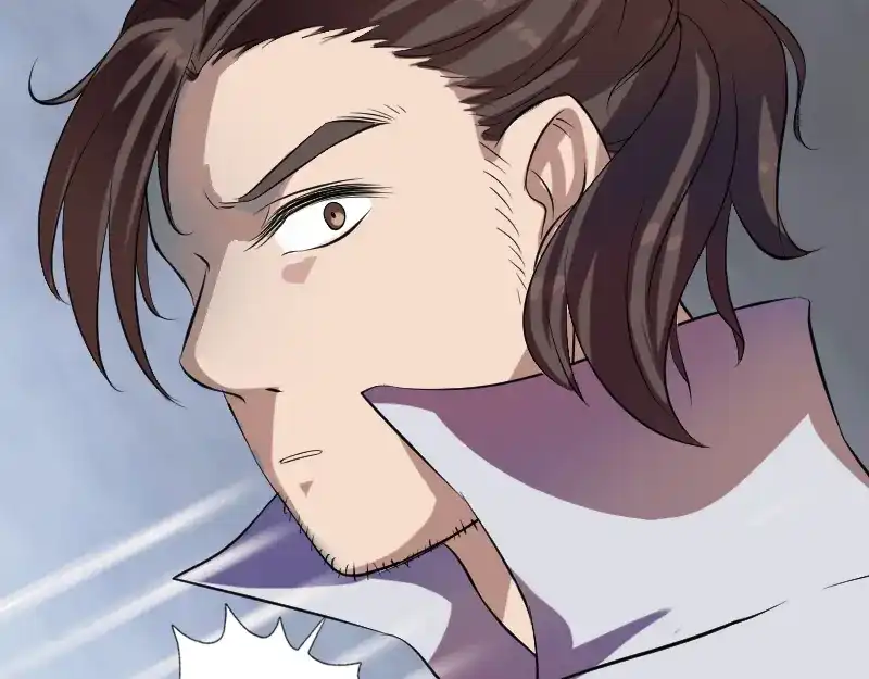 《易人奇录》第175话 路见不平 第86页