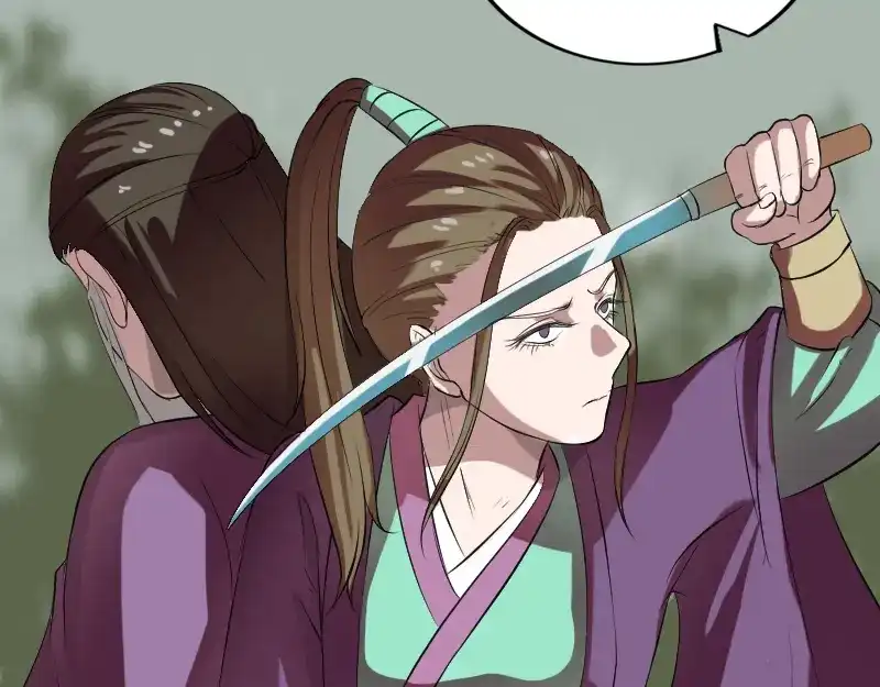 《易人奇录》第175话 路见不平 第55页