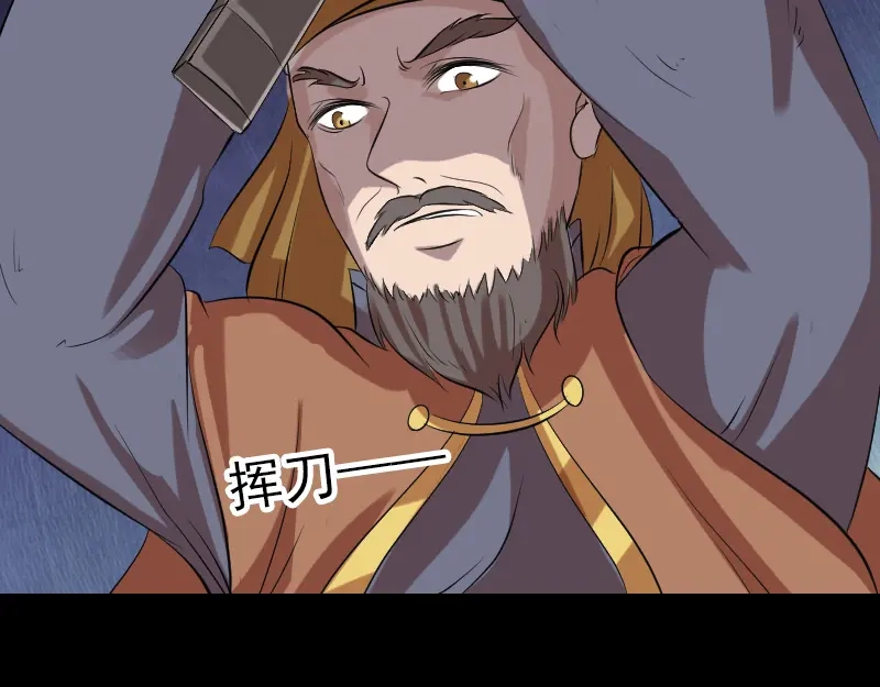《易人奇录》第175话 路见不平 第65页