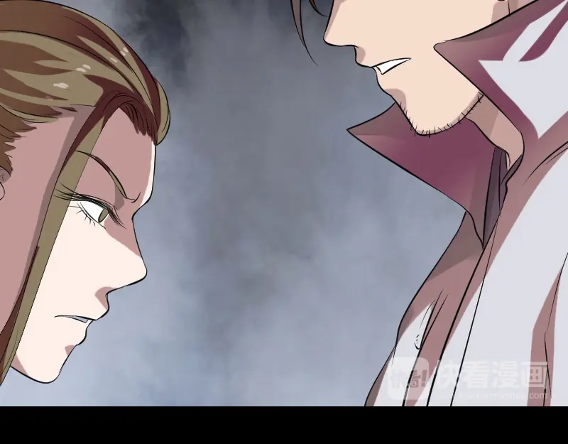 《易人奇录》第175话 路见不平 第80页