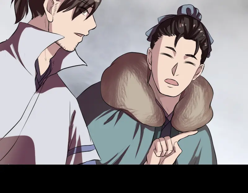 《易人奇录》第175话 路见不平 第3页