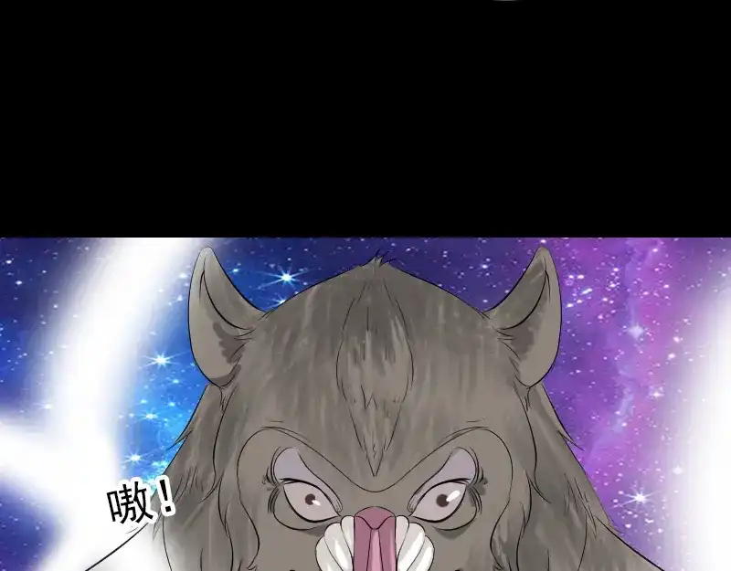 《易人奇录》第175话 路见不平 第12页