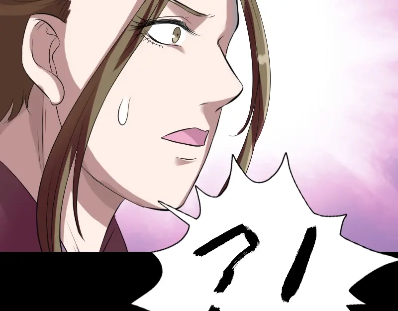 《易人奇录》第175话 路见不平 第82页