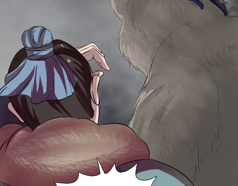 《易人奇录》第175话 路见不平 第16页