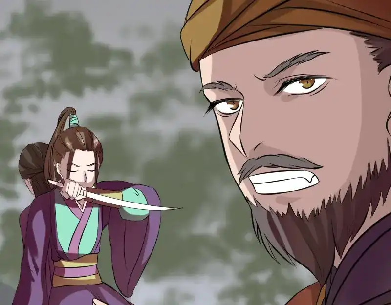 《易人奇录》第175话 路见不平 第73页