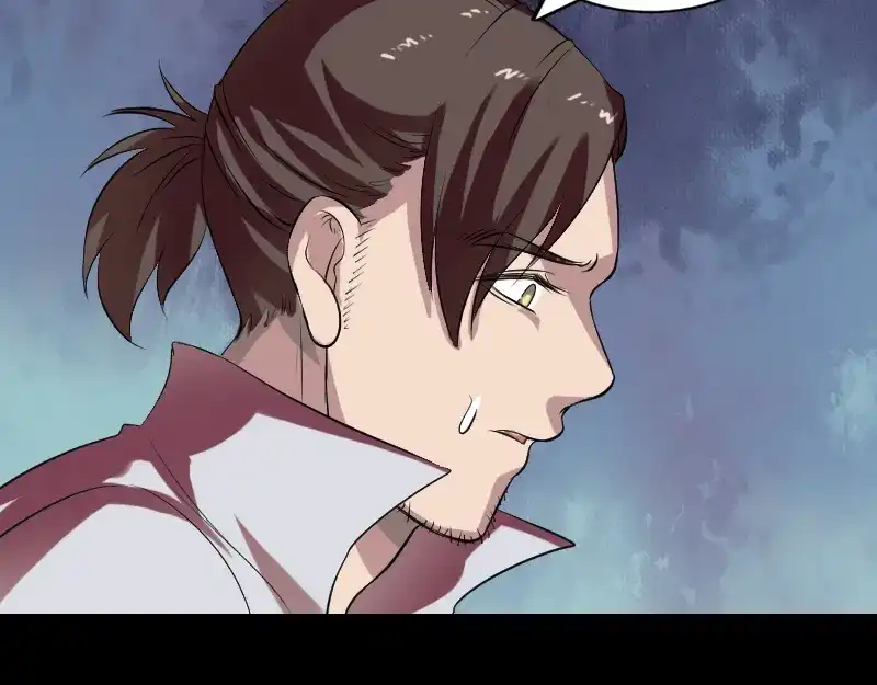 《易人奇录》第175话 路见不平 第34页