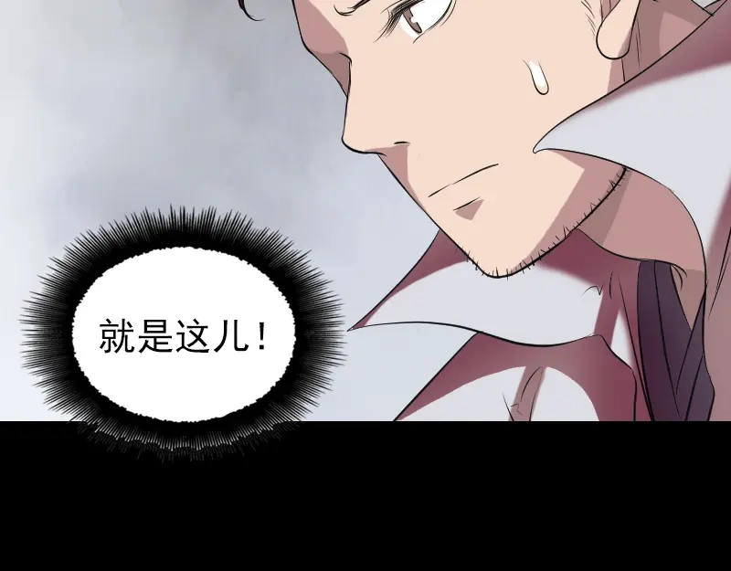 《易人奇录》第175话 路见不平 第25页