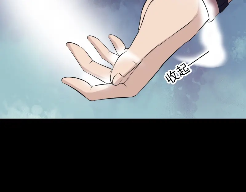 《易人奇录》第175话 路见不平 第36页
