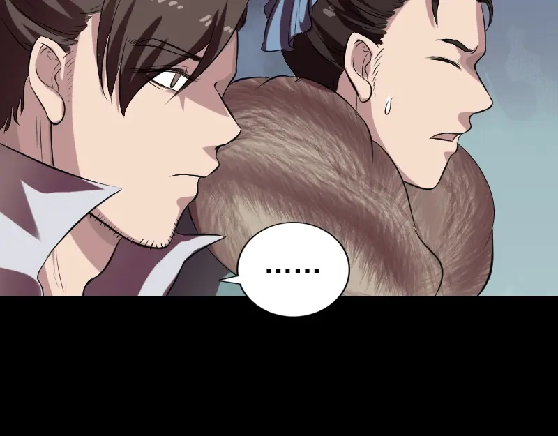 《易人奇录》第175话 路见不平 第7页