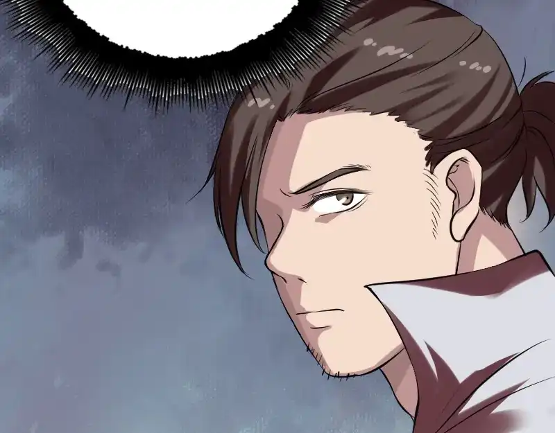 《易人奇录》第176话 形势逆转 第70页