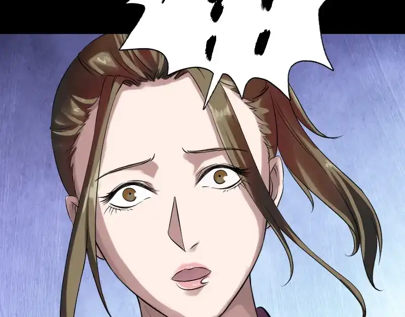 《易人奇录》第176话 形势逆转 第6页